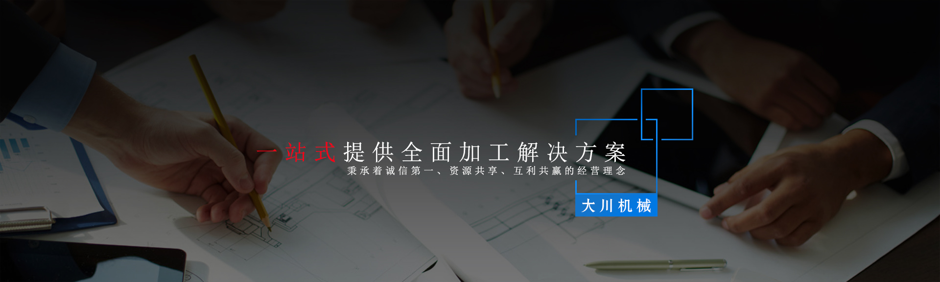 湖北廣恒源電氣股份有限公司